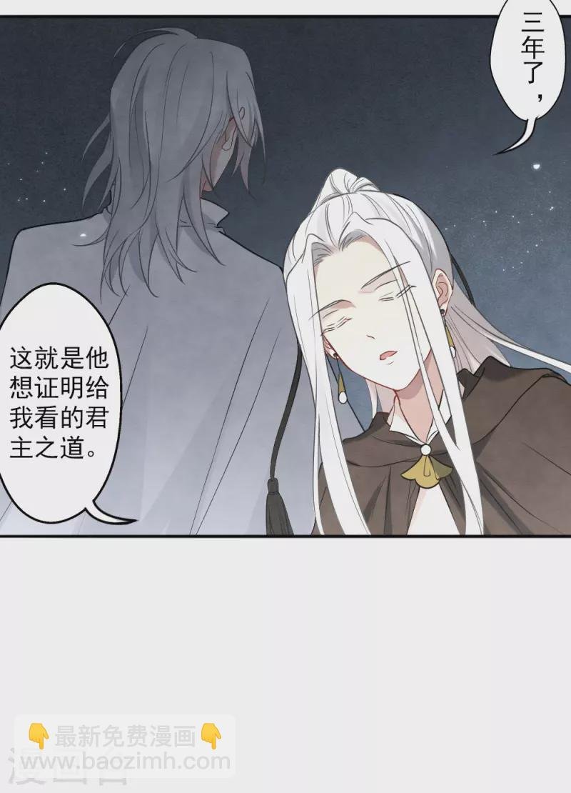 第2季10话1 营救