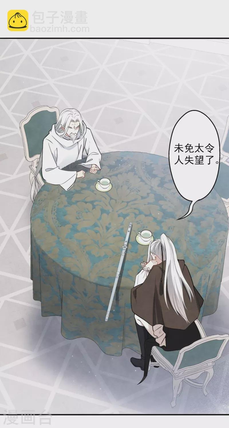 第2季10话1 营救