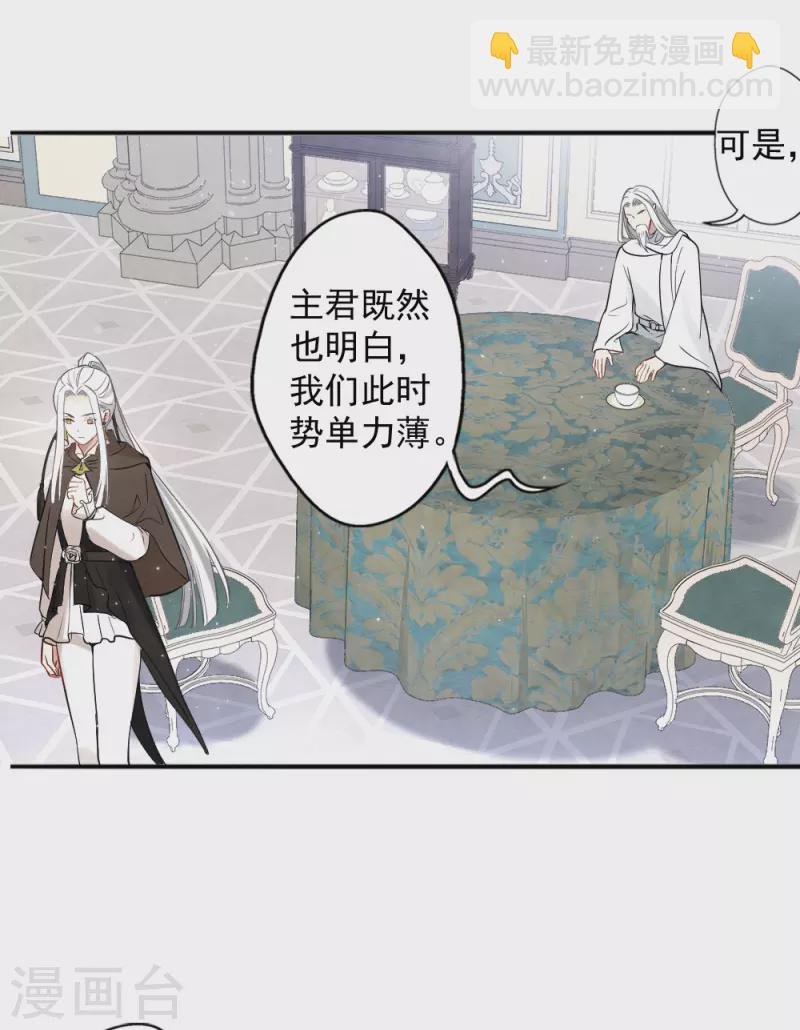 第2季10话2 营救