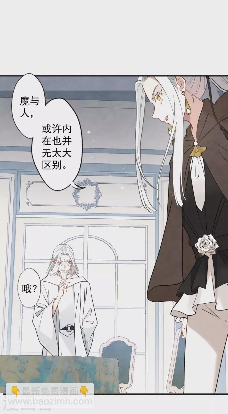第2季10话2 营救