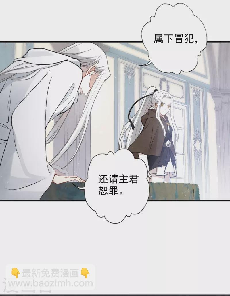 第2季10话2 营救