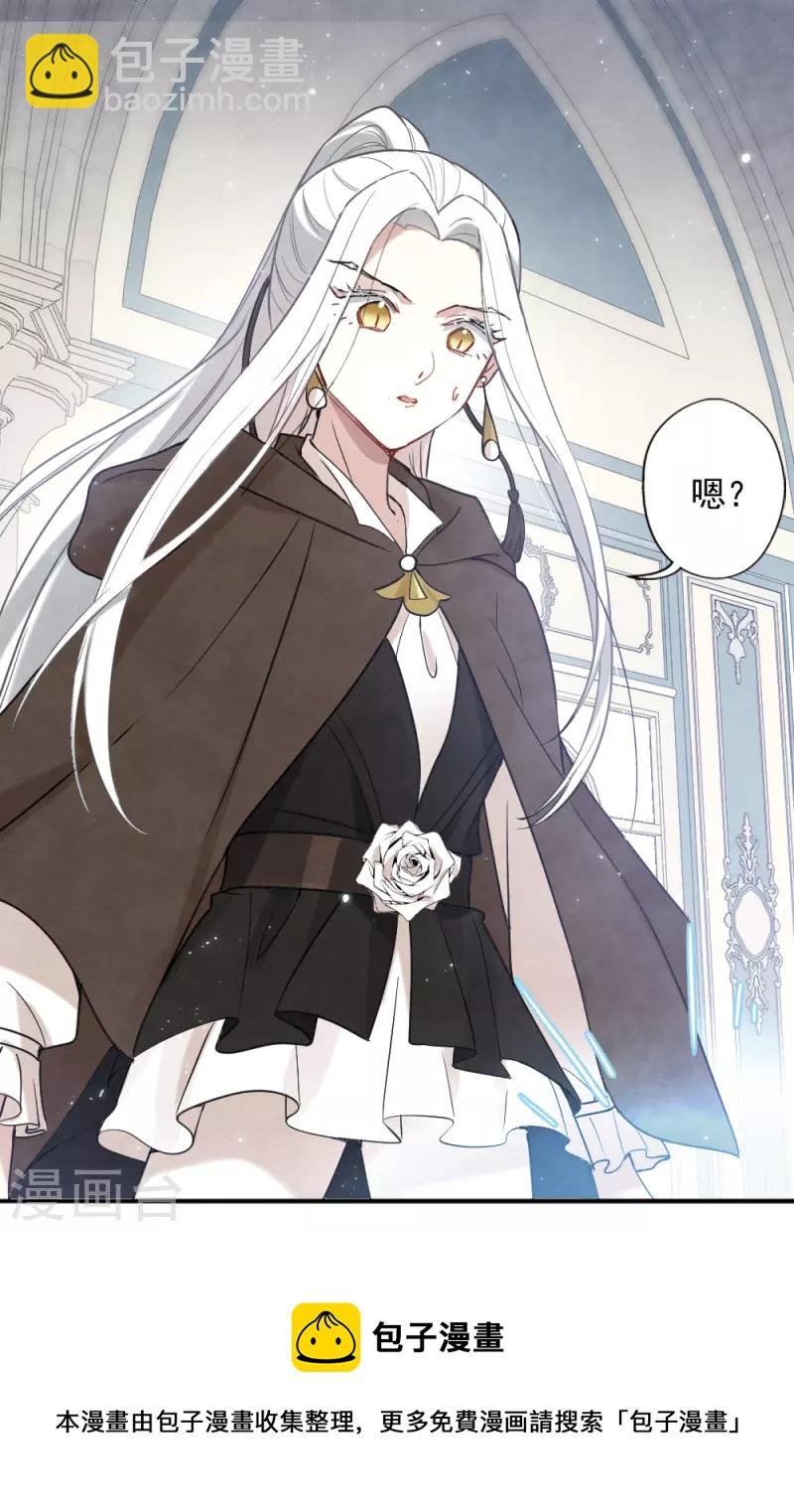 第2季10话2 营救