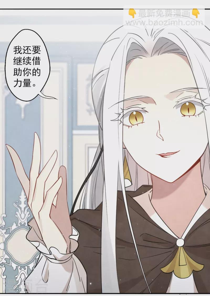 第2季10话2 营救