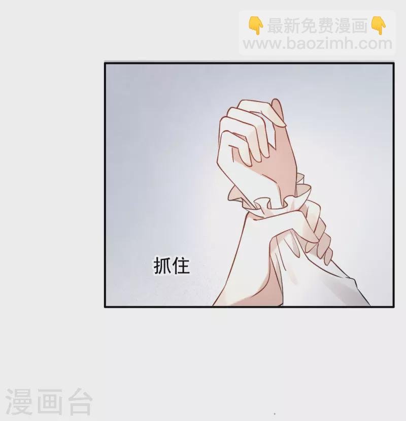 第2季10话2 营救