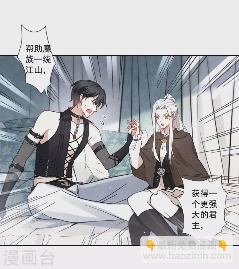 第2季10话2 营救
