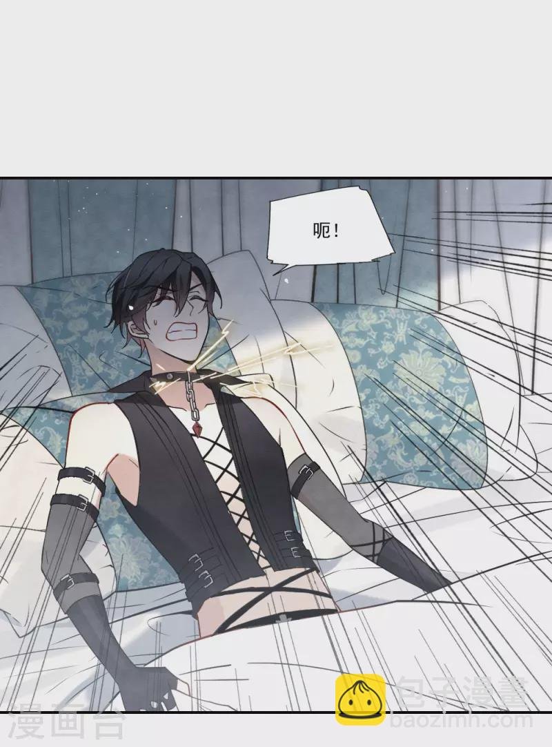 第2季10话3 营救