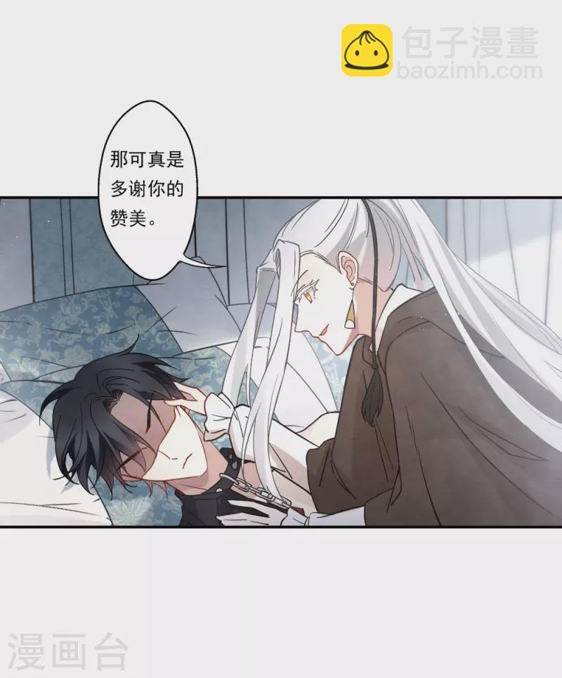 第2季10话3 营救