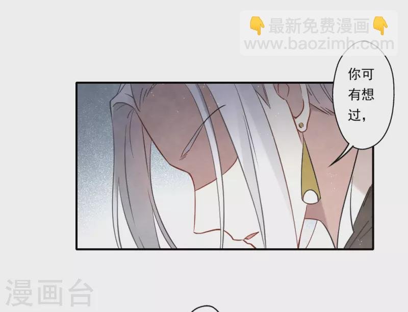 第2季10话3 营救