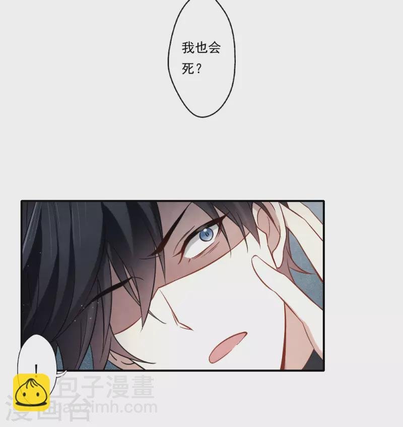第2季10话3 营救