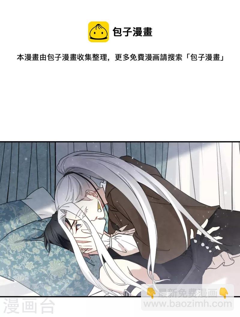 第2季10话3 营救