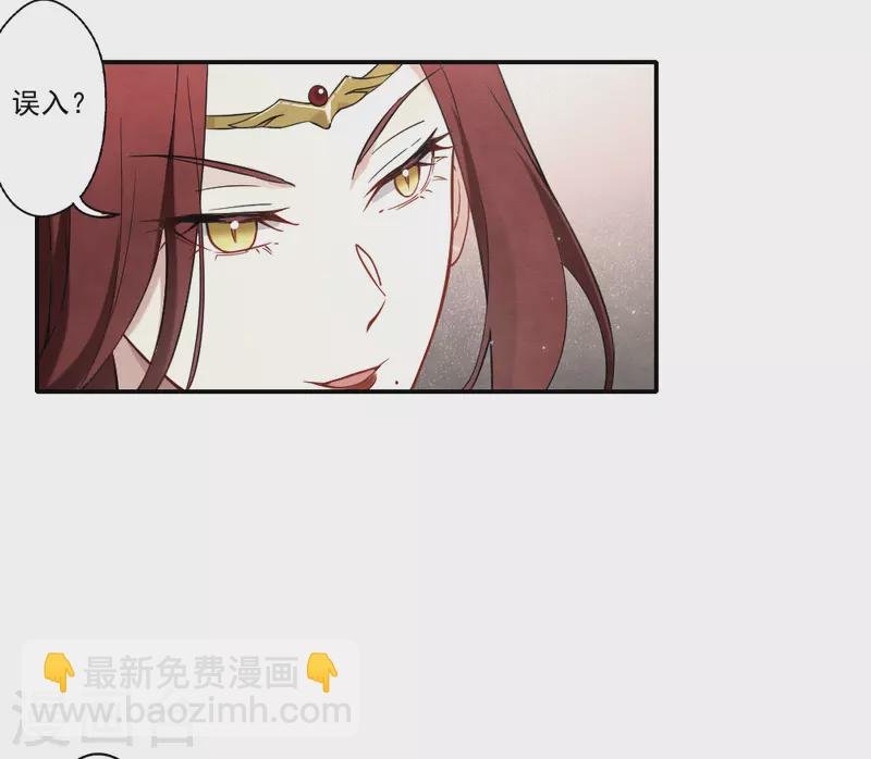 第2季10话3 营救