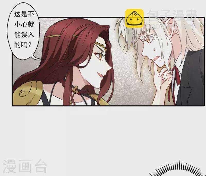 第2季10话3 营救