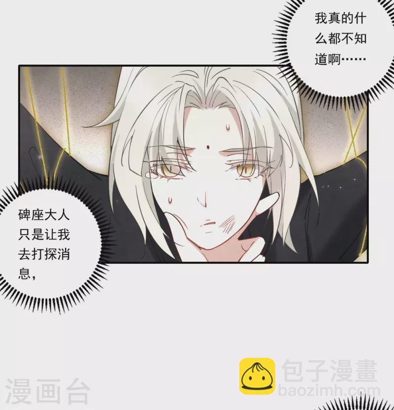 第2季10话3 营救