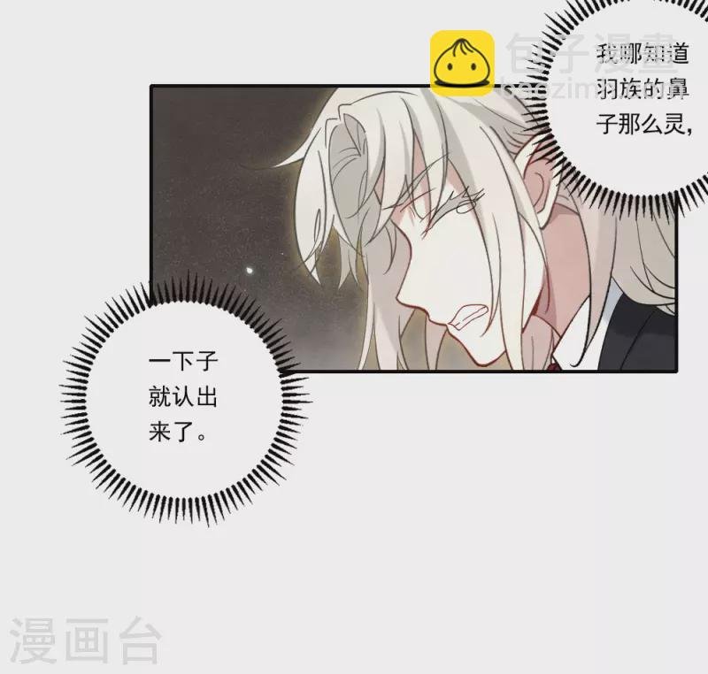 第2季10话3 营救