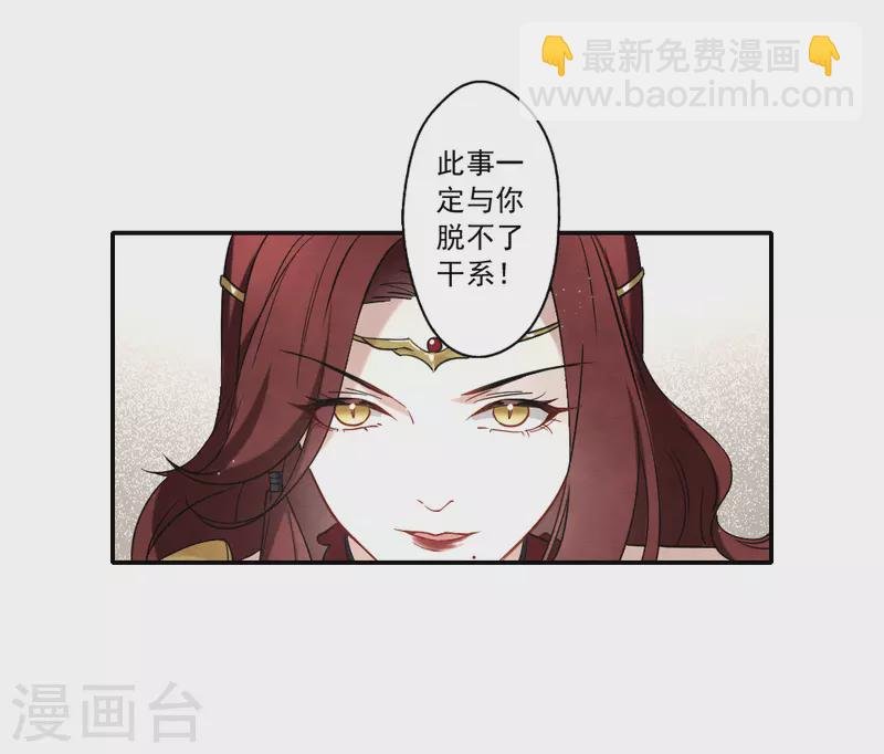 第2季10话3 营救