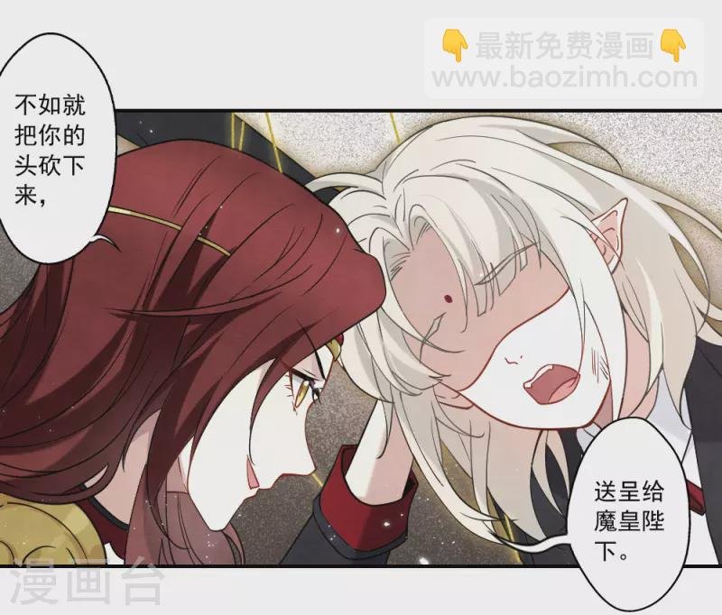 第2季10话3 营救