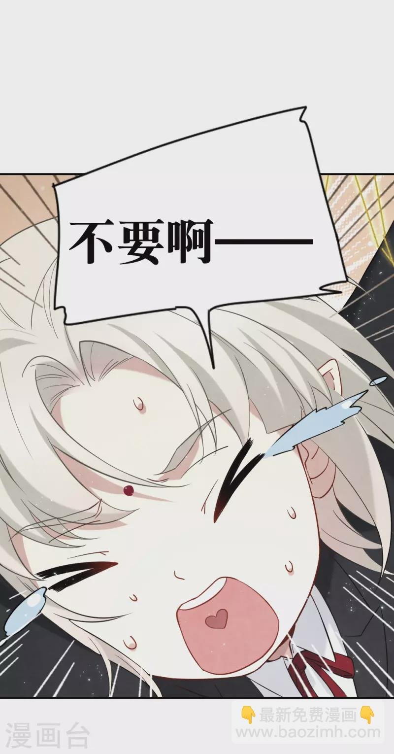 第2季10话3 营救