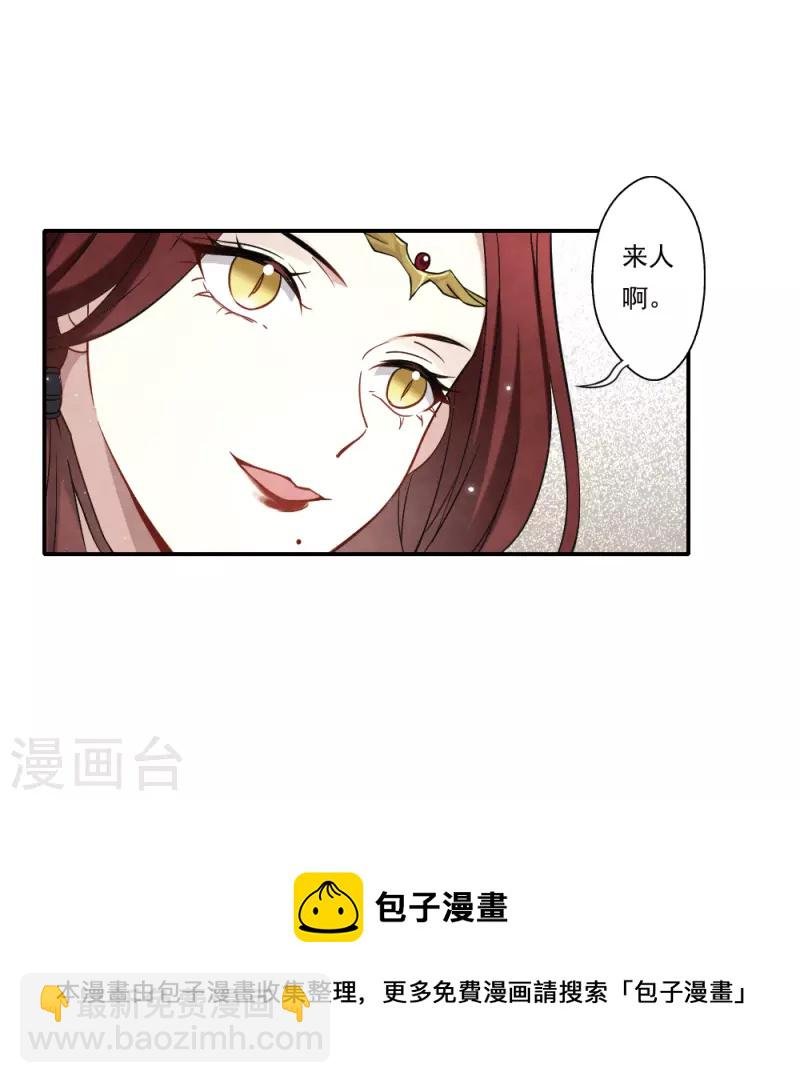 第2季10话3 营救