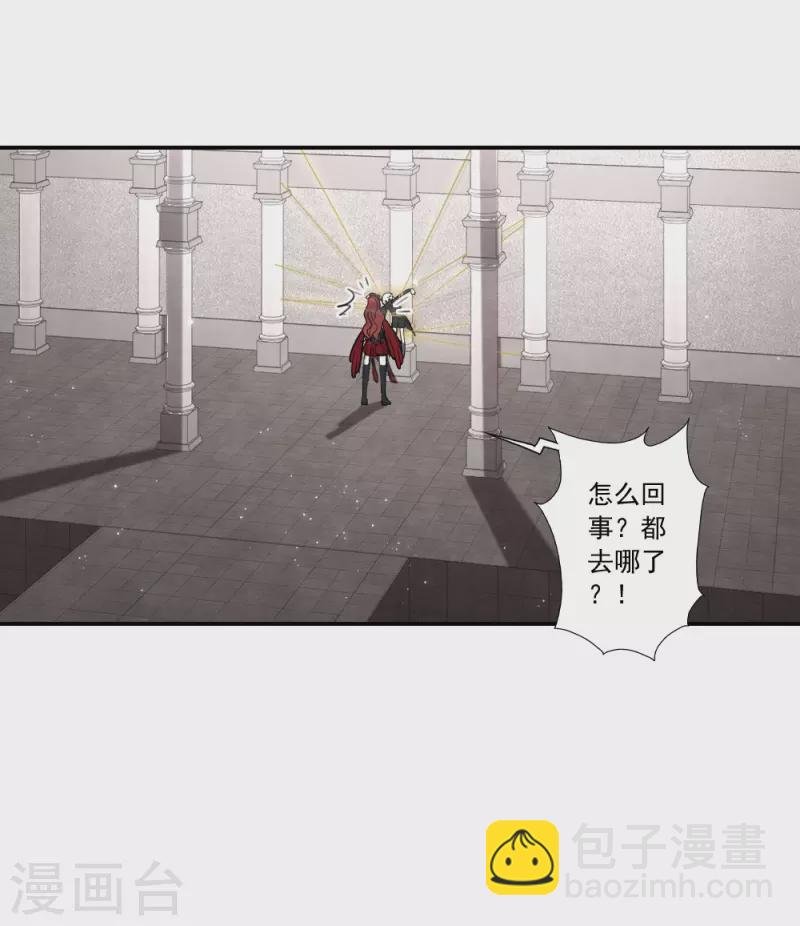 第2季10话3 营救