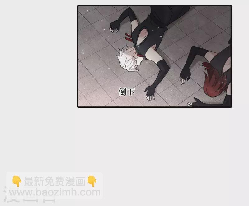 第2季10话3 营救