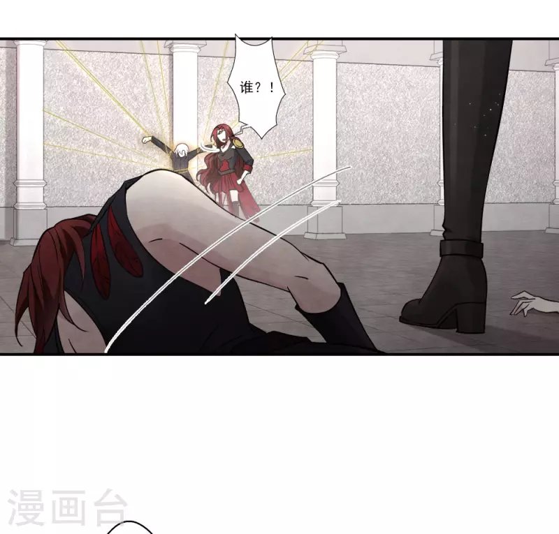 第2季10话3 营救