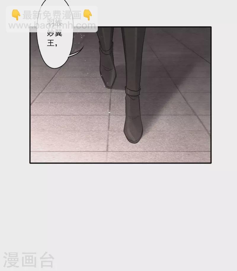第2季10话3 营救