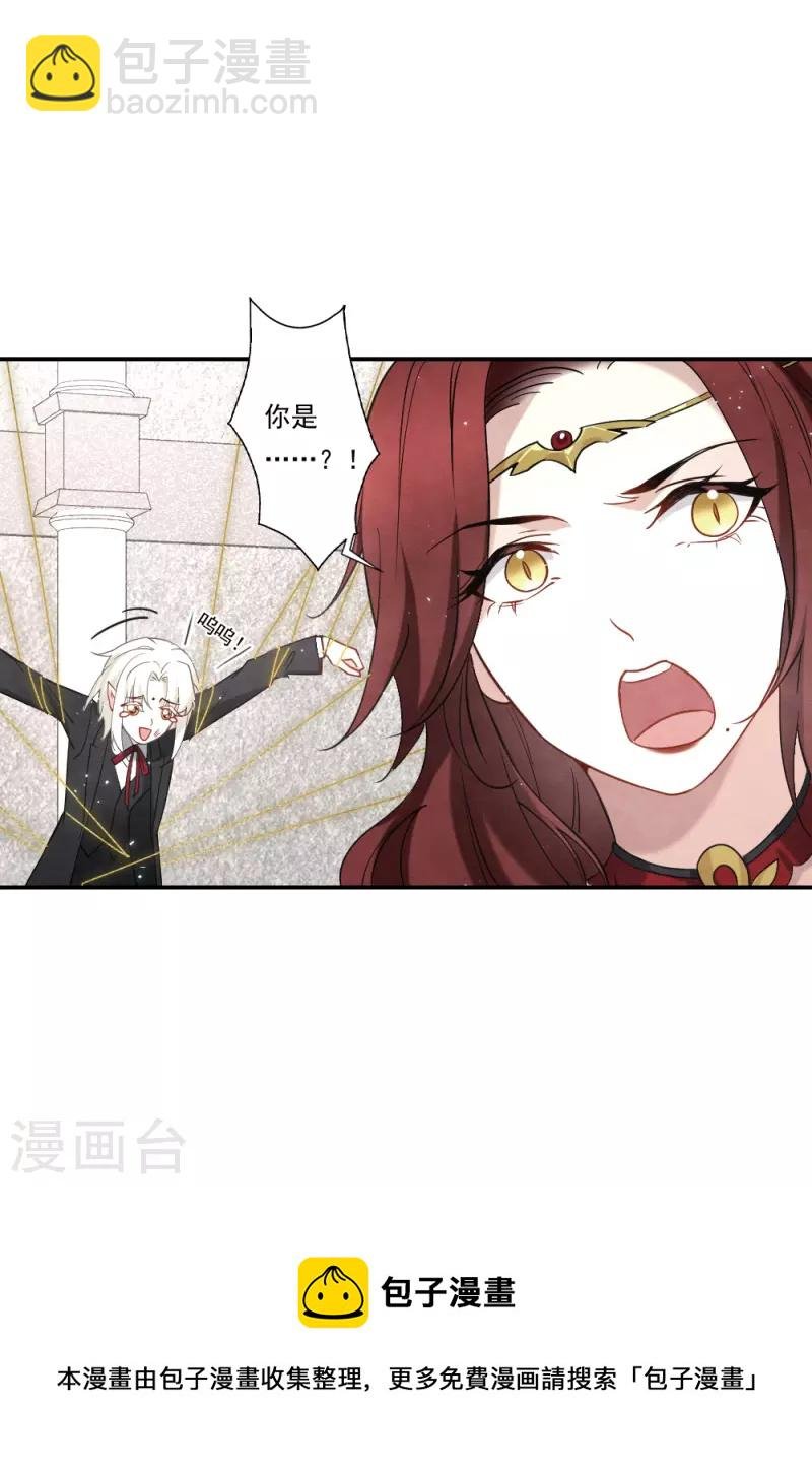 第2季10话3 营救