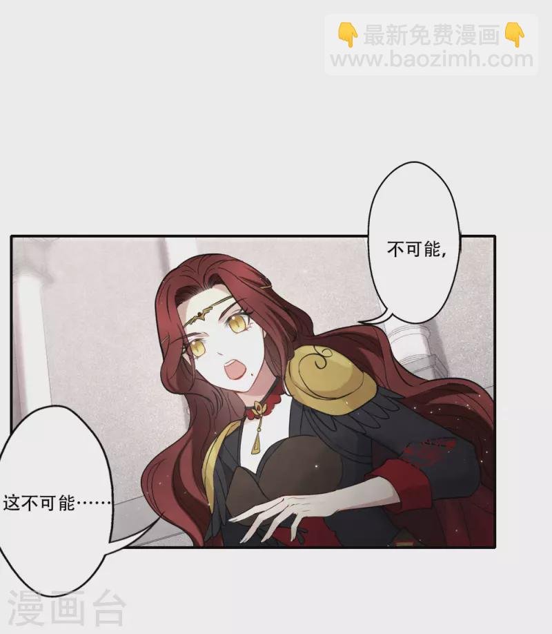 第2季11话1 谈判1