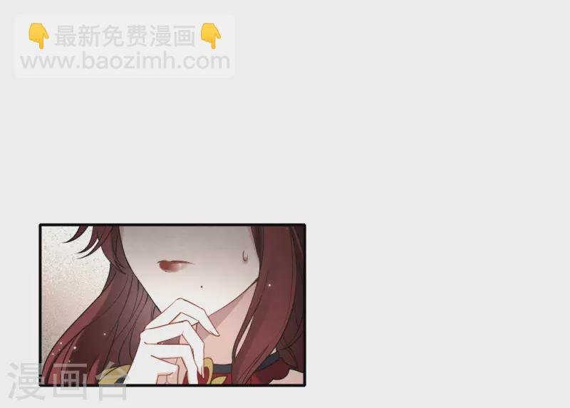 第2季11话1 谈判1