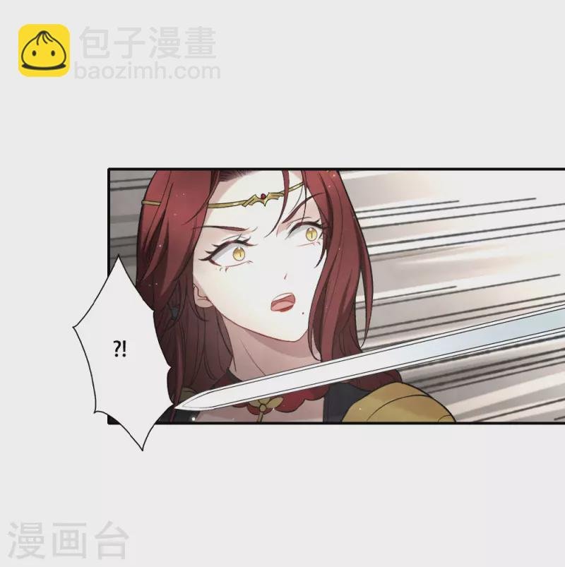 第2季11话1 谈判1
