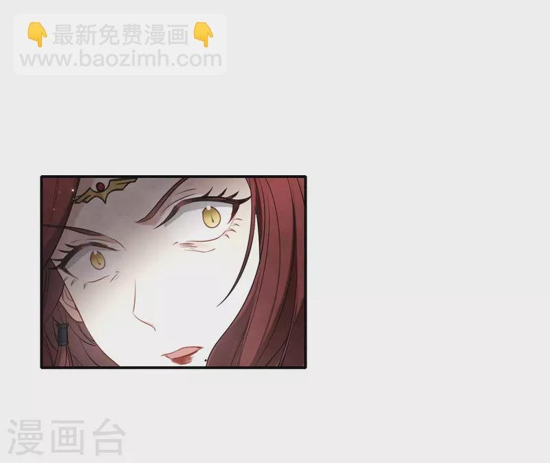 第2季11话1 谈判1
