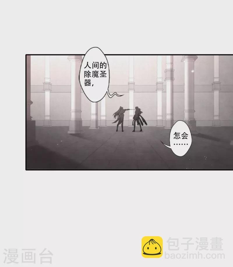 第2季11话1 谈判1