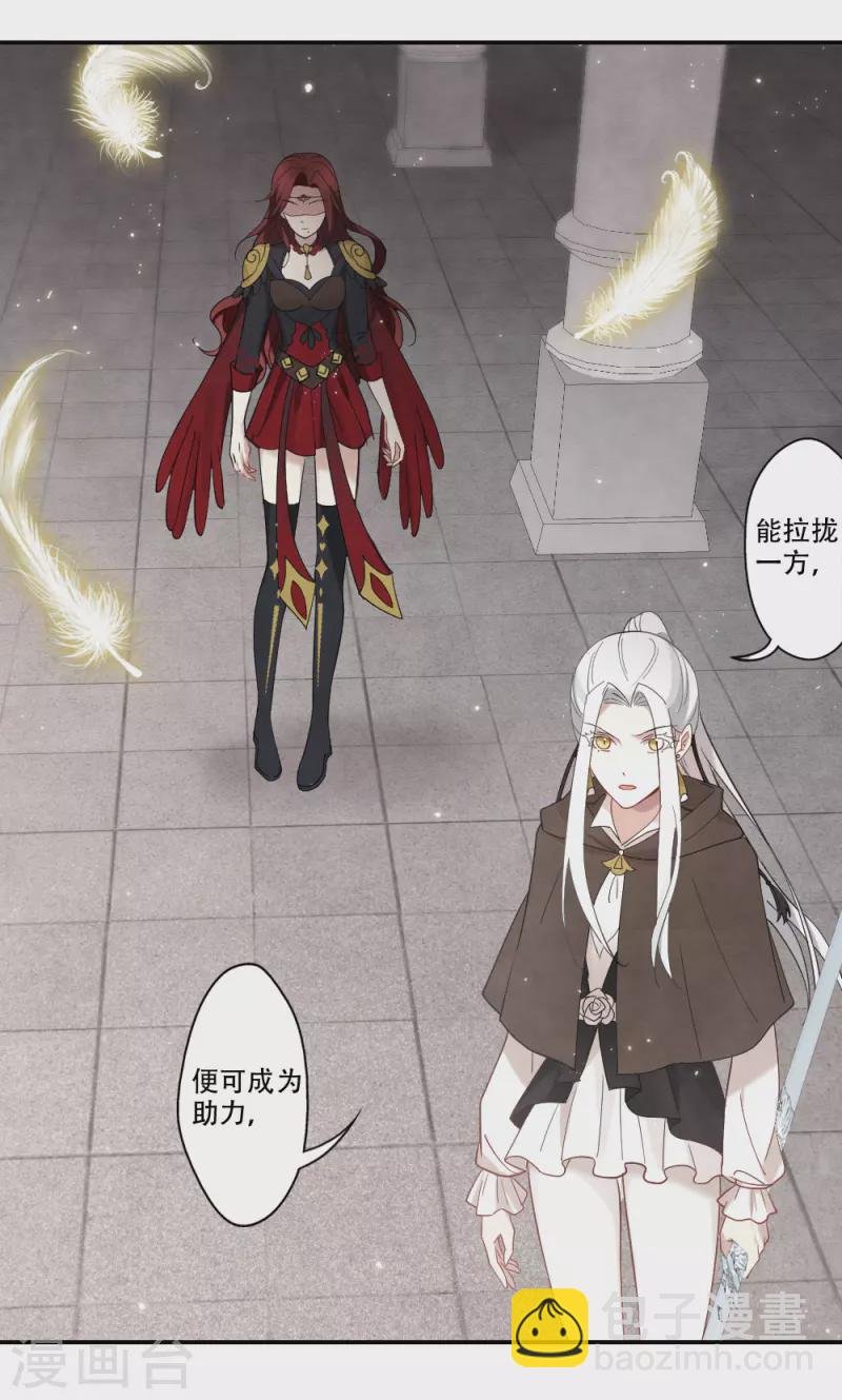 第2季11话1 谈判1