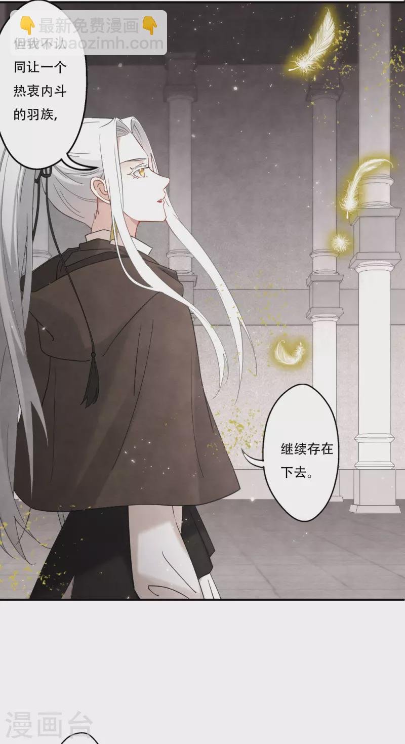 第2季11话2 谈判
