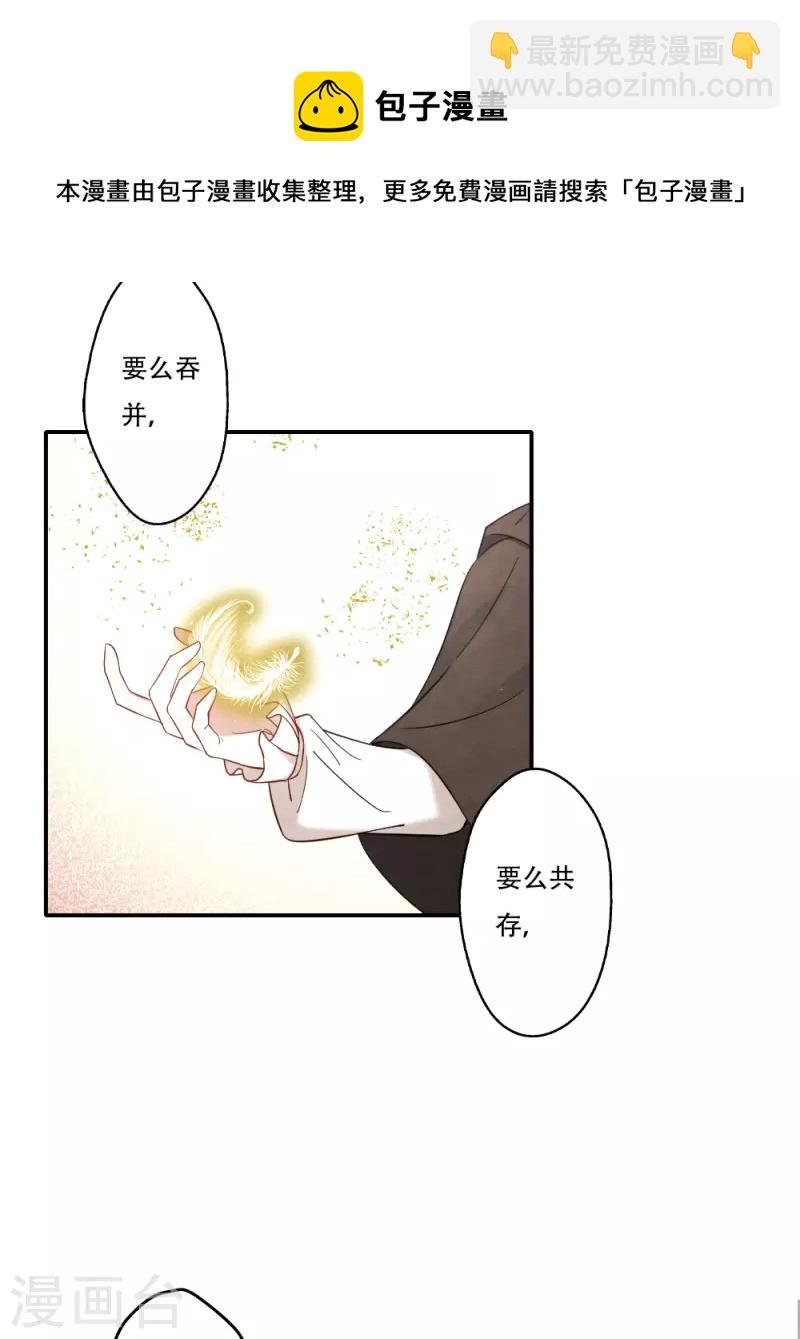 第2季11话2 谈判