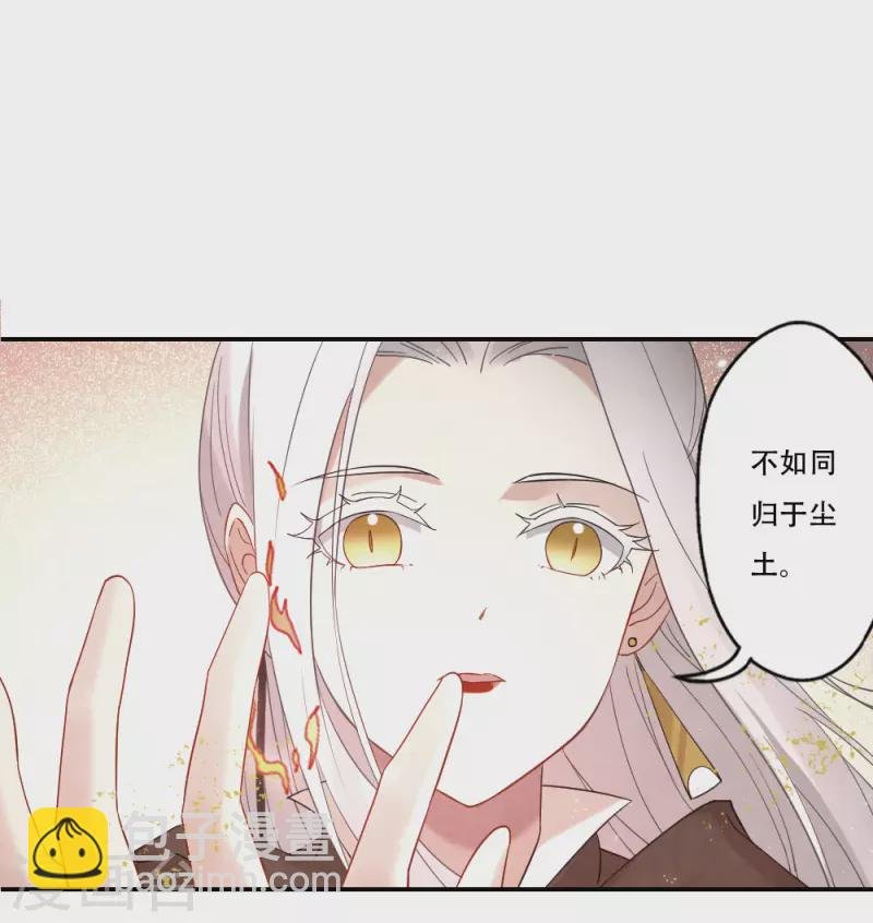 第2季11话2 谈判