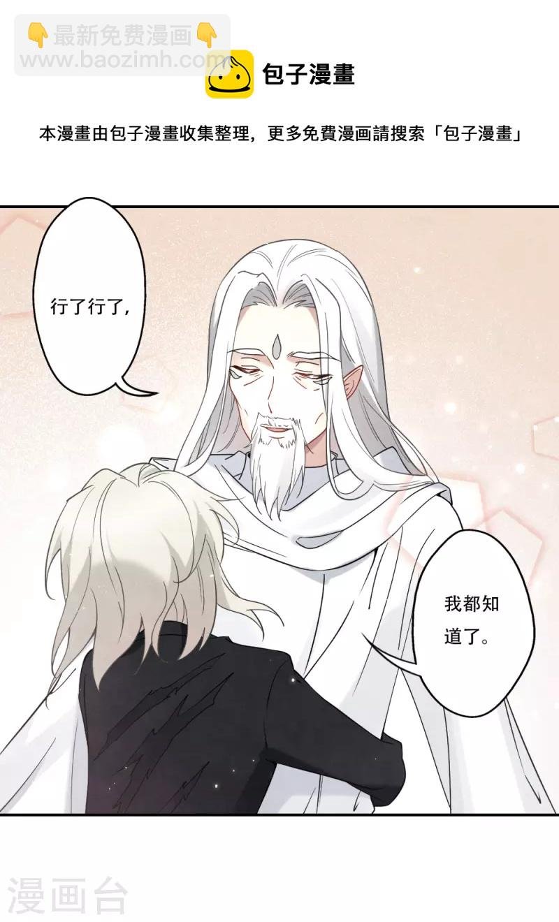 第2季11话2 谈判