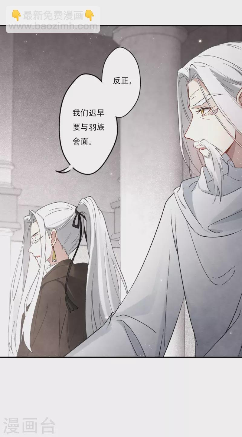第2季11话2 谈判