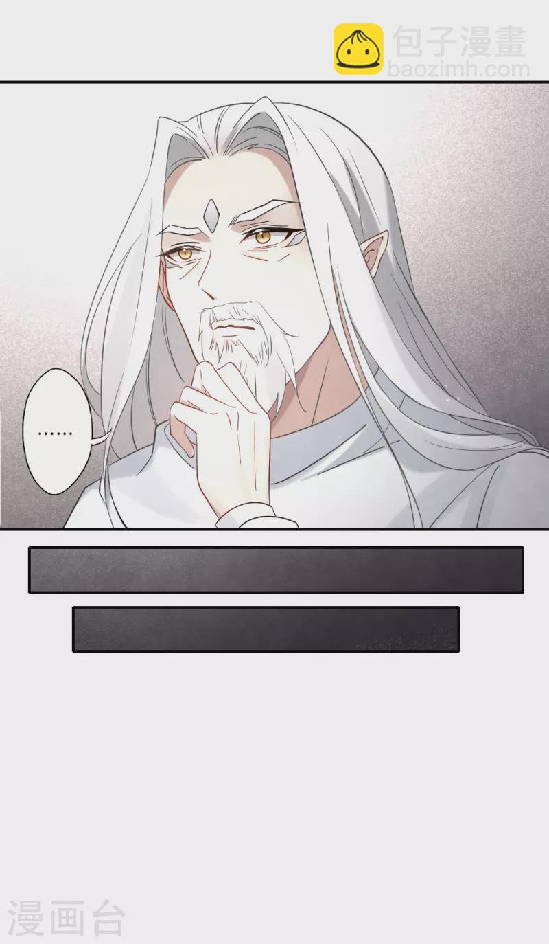 第2季11话2 谈判