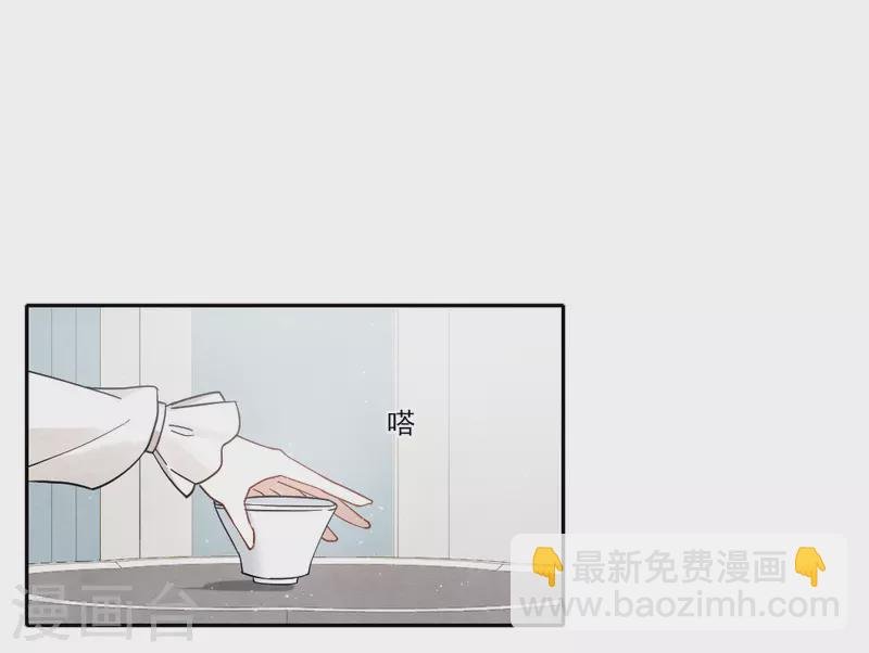 第2季11话3 谈判
