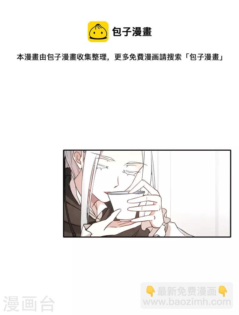 第2季11话3 谈判