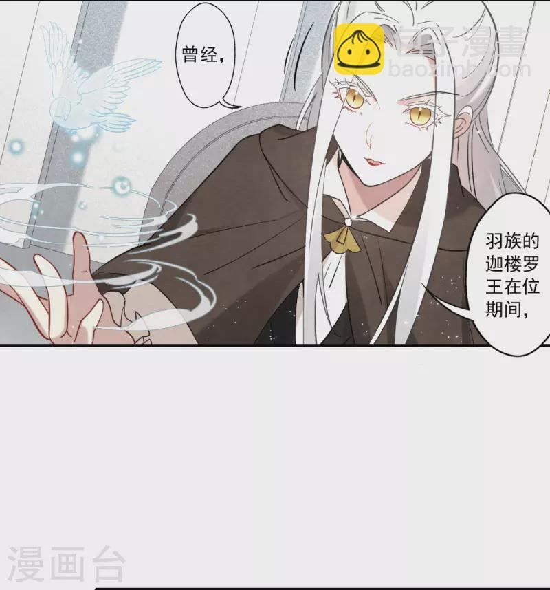 第2季11话3 谈判