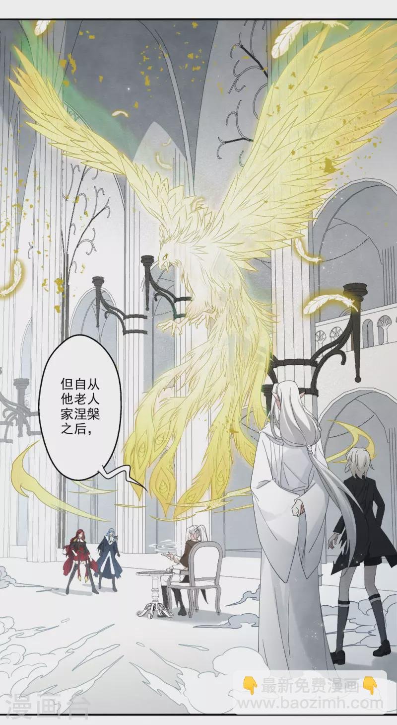 第2季12话1 切磋