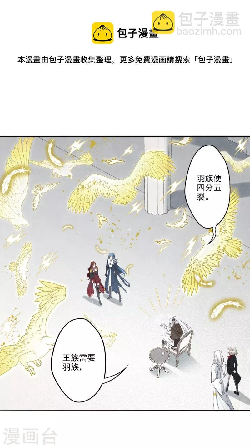 第2季12话1 切磋