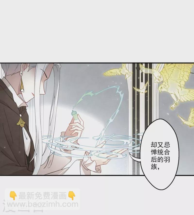 第2季12话1 切磋