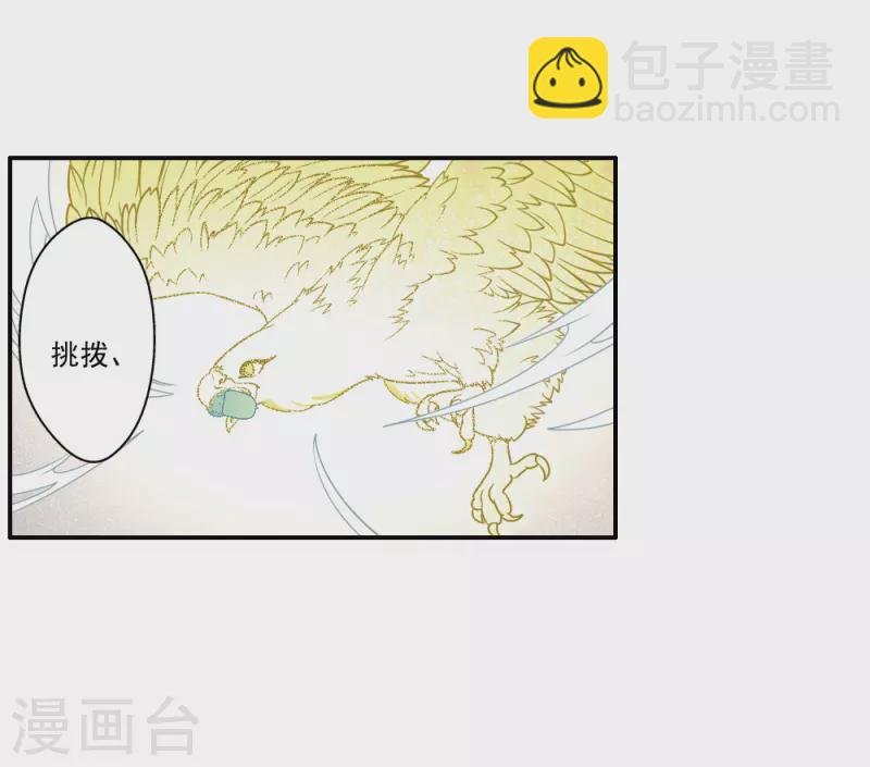 第2季12话1 切磋