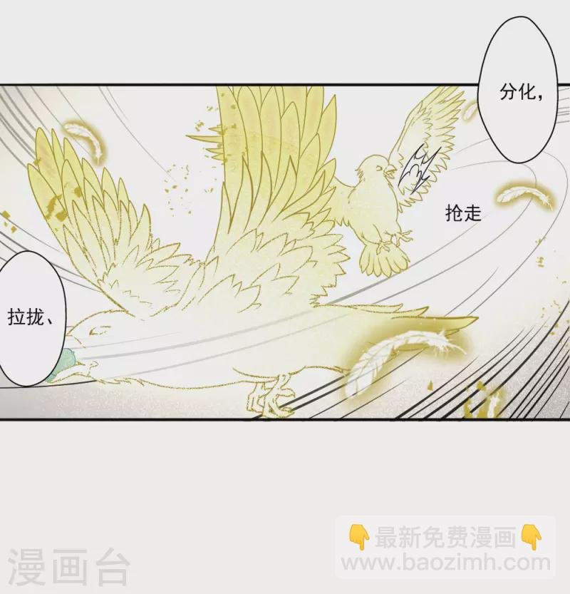 第2季12话1 切磋