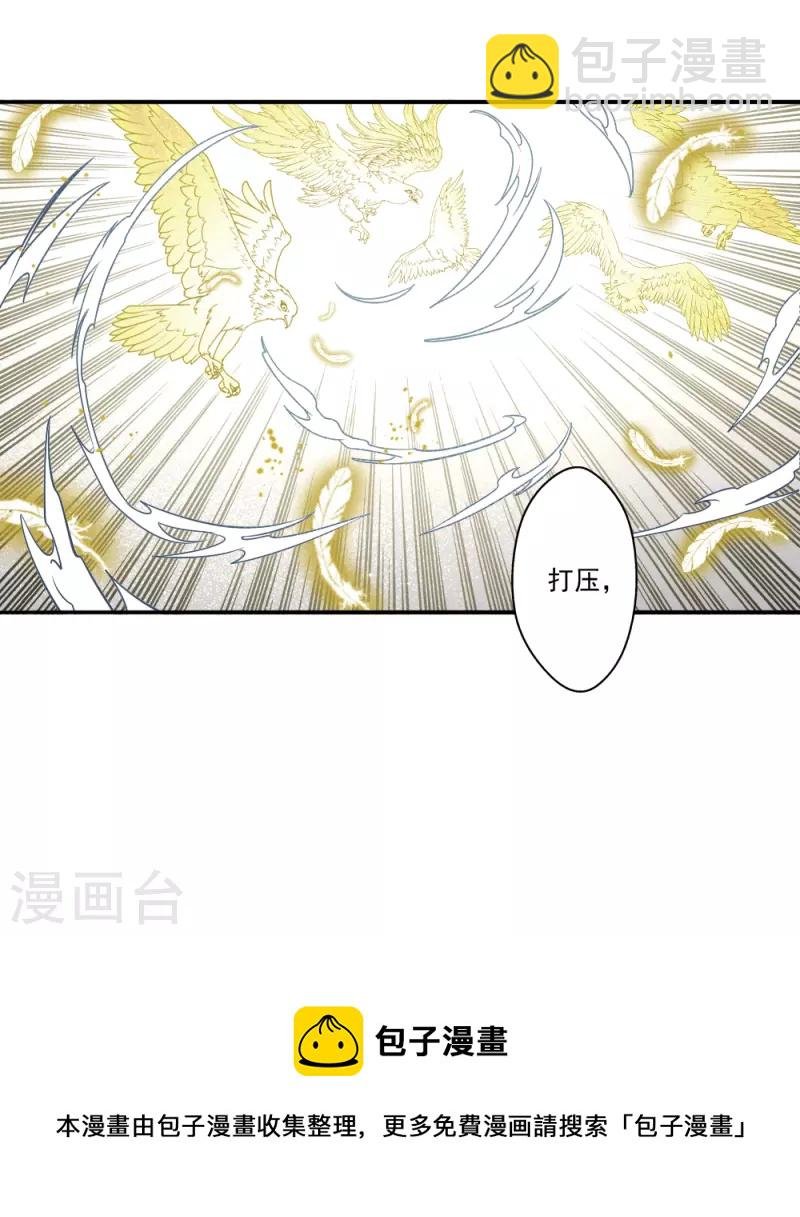 第2季12话1 切磋