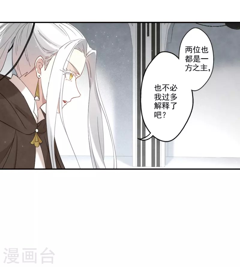 第2季12话1 切磋