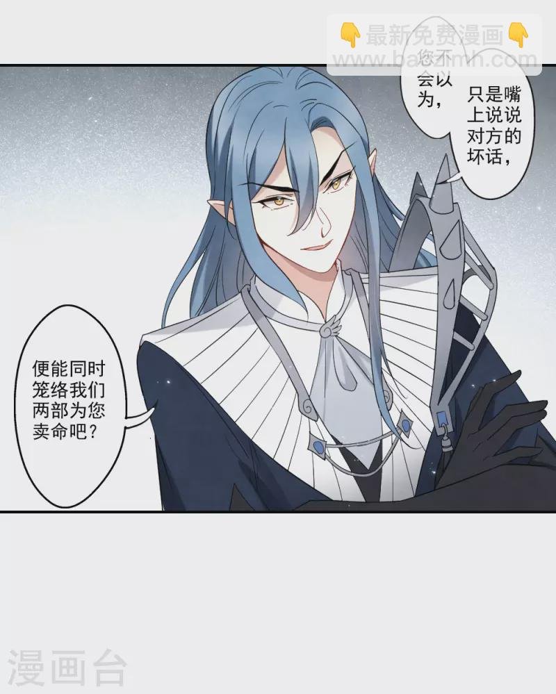 第2季12话1 切磋
